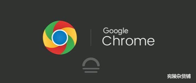 Chrome开发调试之Network