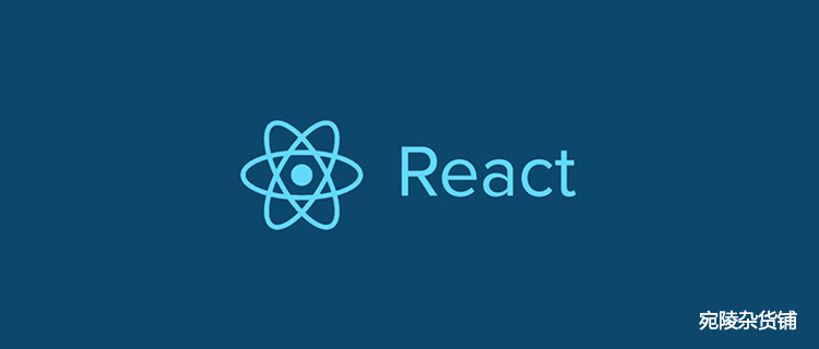 React知识点