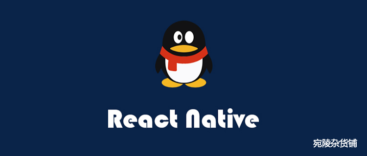 react-native-qq